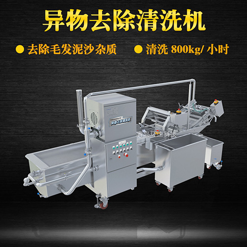 轉(zhuǎn)籠式果蔬清洗機(jī)，有效清洗，過濾泥沙