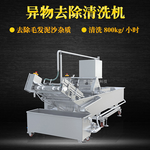轉(zhuǎn)籠式果蔬清洗機(jī)，有效清洗，過濾泥沙