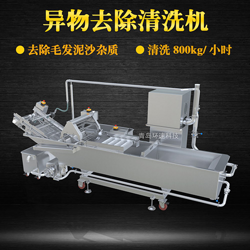 青菜氣泡式清洗機(jī)，有效清洗，過濾泥沙