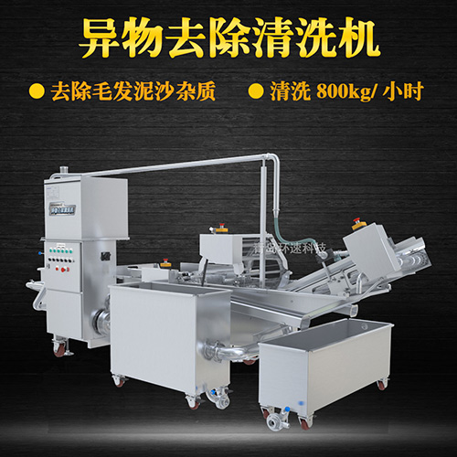 青菜氣泡式清洗機(jī)，有效清洗，過濾泥沙