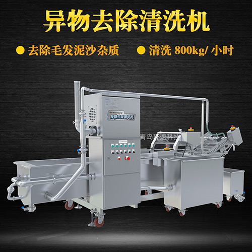 蔬菜氣泡翻洗機(jī)，有效清洗，過(guò)濾泥沙