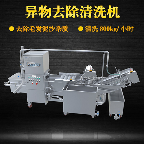 ?果蔬清洗機(jī)氣泡式清洗，異物分離過濾