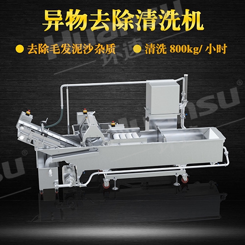 蔬菜清洗機(jī) 蔬菜清洗流水線 蔬菜清洗機(jī) 蔬菜清洗流水線