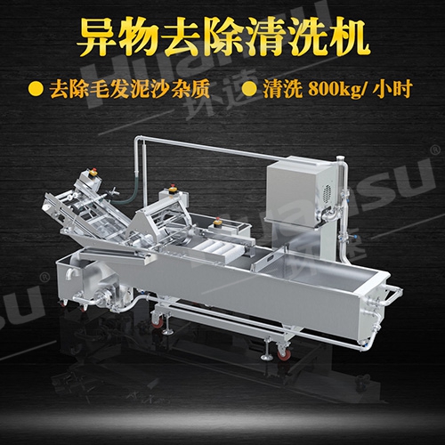 商用氣泡式洗菜機生產(chǎn)氣泡式洗菜機,十年發(fā)展,大型蔬菜清洗設備 商用氣泡式洗菜機生產(chǎn)氣泡式洗菜機,十年發(fā)展,大型蔬菜清洗設備