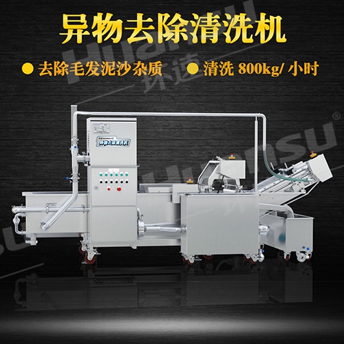 瓜果蔬菜清洗機 水果蔬菜清洗設(shè)備 瓜果蔬菜清洗機 水果蔬菜清洗設(shè)備