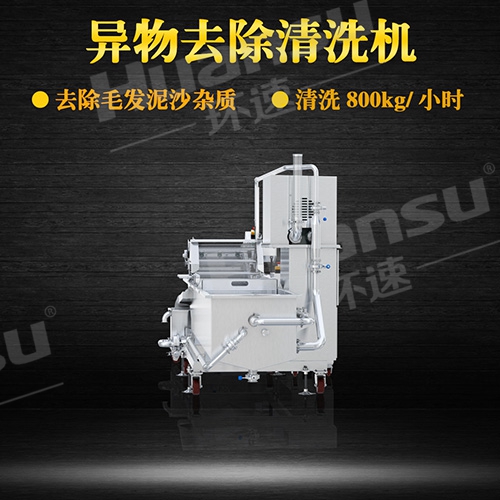 自動氣泡式洗菜機哪家好蔬菜生產(chǎn)線必選設(shè)備,循環(huán)水系統(tǒng),機身304不銹鋼設(shè)計 自動氣泡式洗菜機哪家好蔬菜生產(chǎn)線必選設(shè)備,循環(huán)水系統(tǒng),機身304不銹鋼設(shè)計