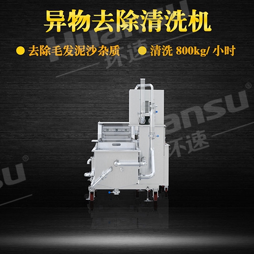 商用氣泡式洗菜機氣泡清洗機,曝氣清洗去除泥沙,四道工序潔凈清洗 商用氣泡式洗菜機氣泡清洗機,曝氣清洗去除泥沙,四道工序潔凈清洗