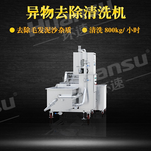 山東商用氣泡式洗菜機異物去除清洗機,食品物料潔凈清洗 山東商用氣泡式洗菜機異物去除清洗機,食品物料潔凈清洗