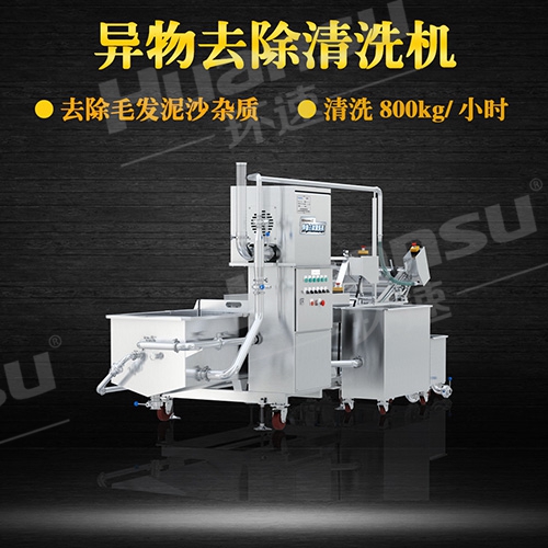 果蔬氣泡式洗菜機(jī)企業(yè)名錄環(huán)速氣泡氣泡式洗菜機(jī)四道清洗工序 果蔬氣泡式洗菜機(jī)企業(yè)名錄環(huán)速氣泡氣泡式洗菜機(jī)四道清洗工序