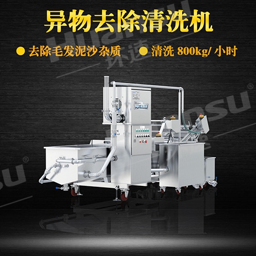 果蔬氣泡式洗菜機批發(fā)氣泡式洗菜機,青島環(huán)速.雄厚的技術(shù)實力,氣泡式洗菜機 果蔬氣泡式洗菜機批發(fā)氣泡式洗菜機,青島環(huán)速.雄厚的技術(shù)實力,氣泡式洗菜機