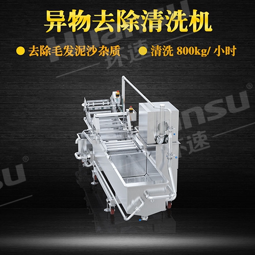 塊類蔬菜清洗機 供應毛輥清洗去皮 塊類蔬菜清洗機 供應毛輥清洗去皮