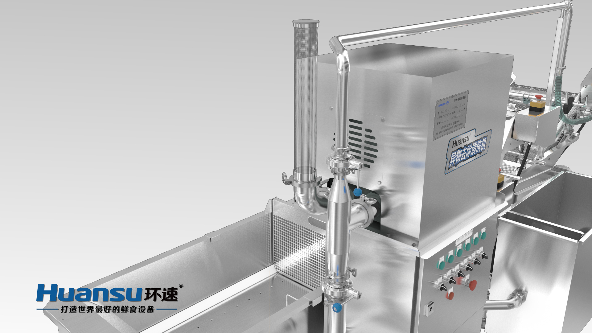 翻滾洗菜機 自動翻滾去雜質 翻滾洗菜機 自動翻滾去雜質