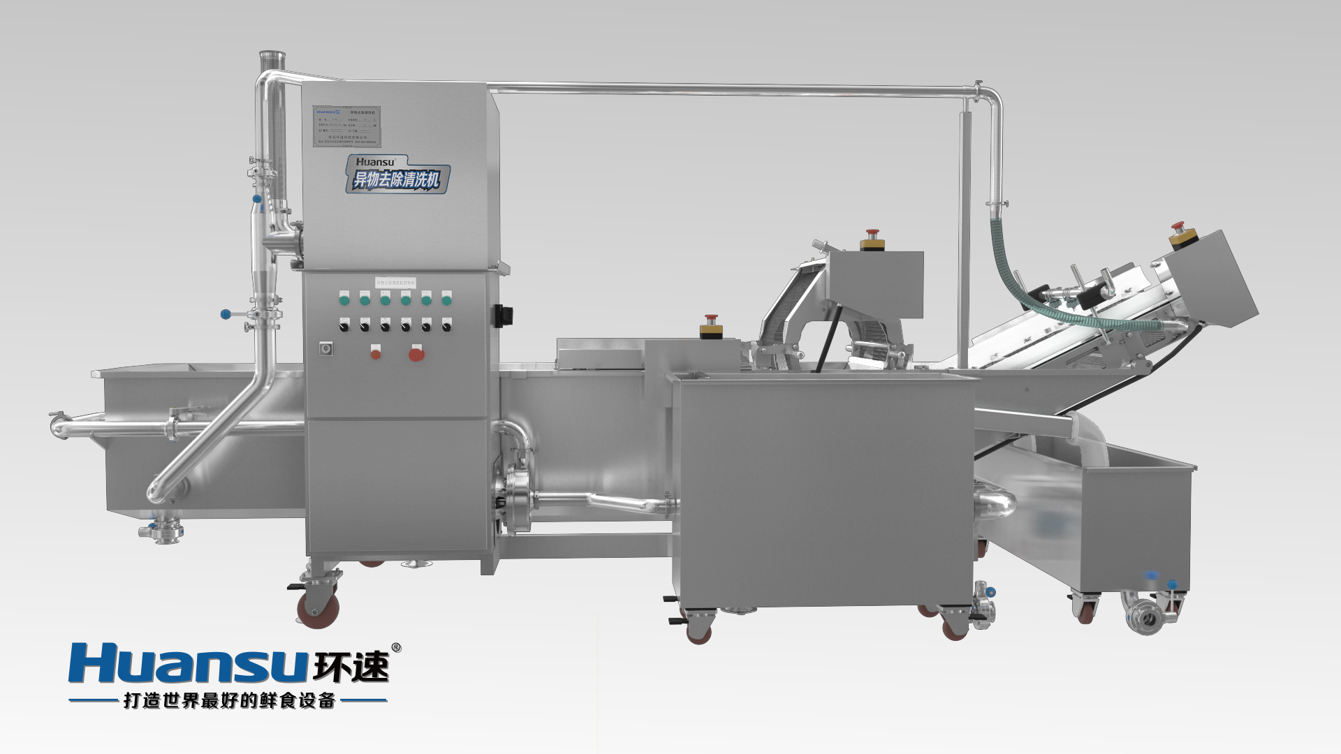甘藍洗菜機 供應果蔬加工設備，氣泡式清洗