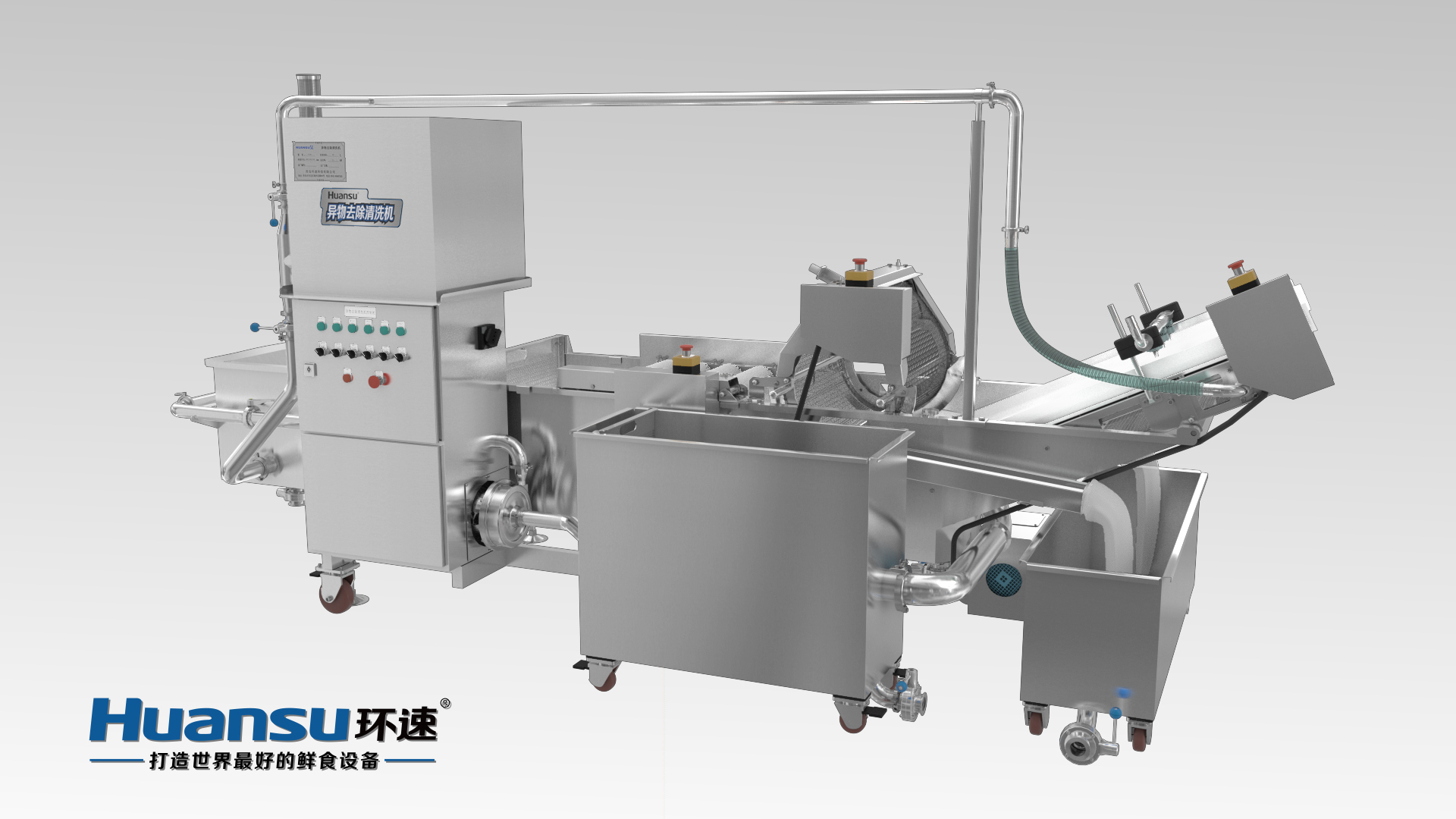 環(huán)保洗菜機(jī) 氣泡節(jié)能，高效環(huán)保