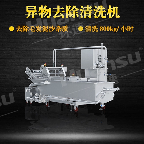 臍橙洗果機(jī) 蔬菜清洗機(jī)采用氣泡式清洗原理 臍橙洗果機(jī) 蔬菜清洗機(jī)采用氣泡式清洗原理