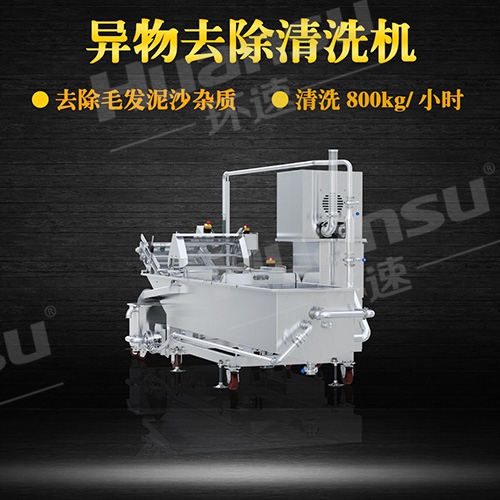 商用洗菜機(jī)價格 雄厚的技術(shù)實力 循環(huán)水系統(tǒng) 商用洗菜機(jī)價格 雄厚的技術(shù)實力 循環(huán)水系統(tǒng)